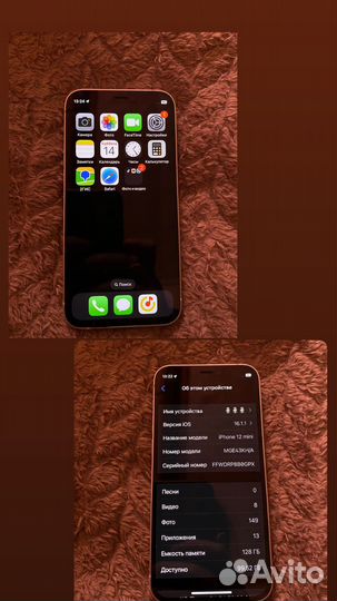 iPhone 12 mini, 128 ГБ