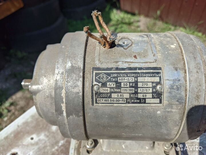 Электродвигатель