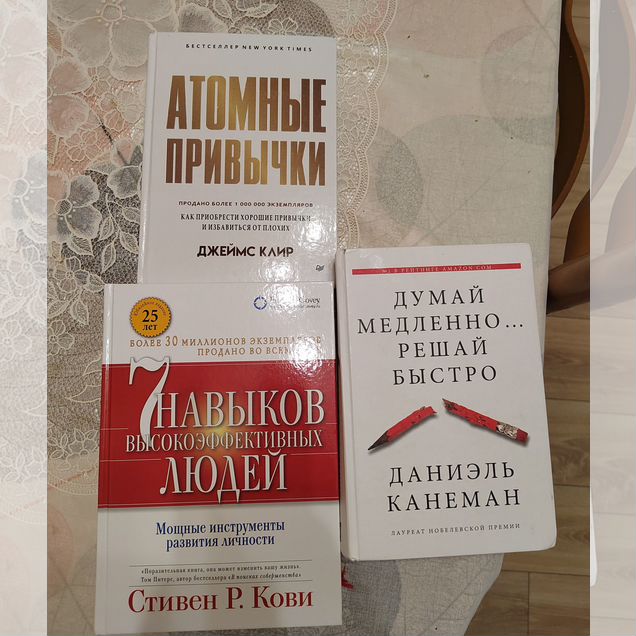 Книги