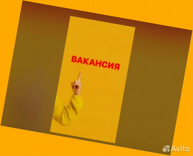 Сборщик заказов Выплаты еженедельно Без опыта М/Ж