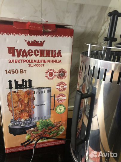 Электро шашлычница бу