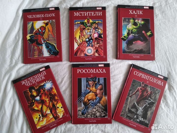 Комиксы Marvel