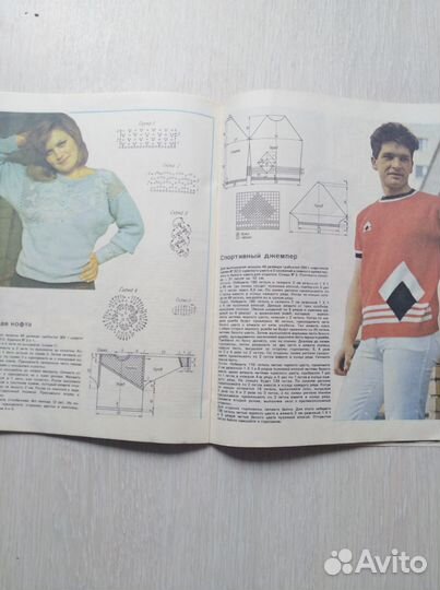 3 журнала по вязанию