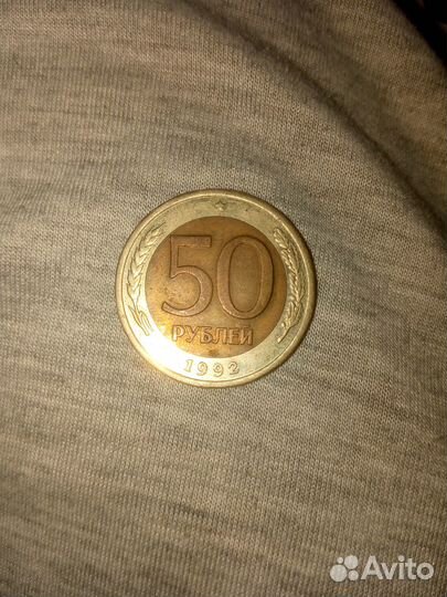 Продам монеты