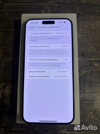 iPhone 15 Pro Max, 256 ГБ