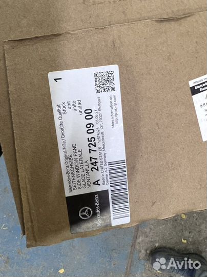 Стекло двери Мерседес GLB 247