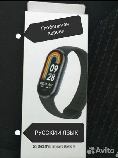 Новый Xiaomi Band 8 Глобальная версия