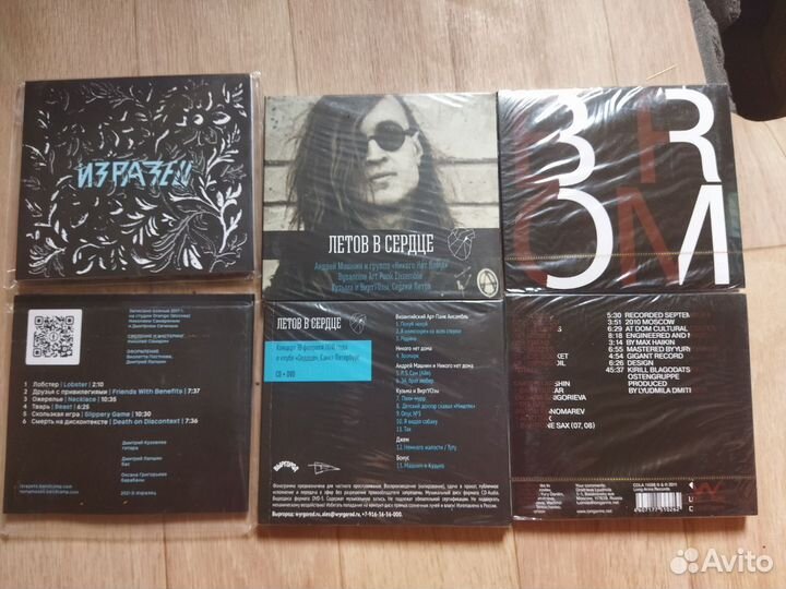 Диски с участием барабанщицы Оксаны Григорьевой