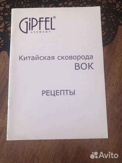 Казан чугунный Gipfel