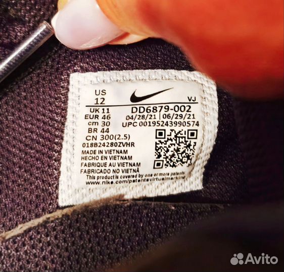 Кроссовки мужские nike N 354