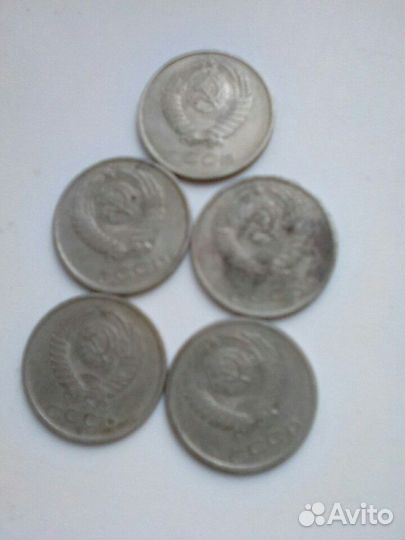 Монеты 20 копеек советы 18 штук