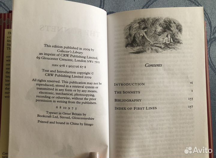 Уильям Шекспир. Сонеты на ангийском языке