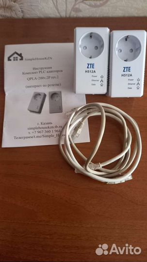 Plc адаптер Интернет через 220вольт