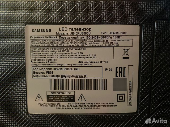 Телевизор samsung UE40KU6000U