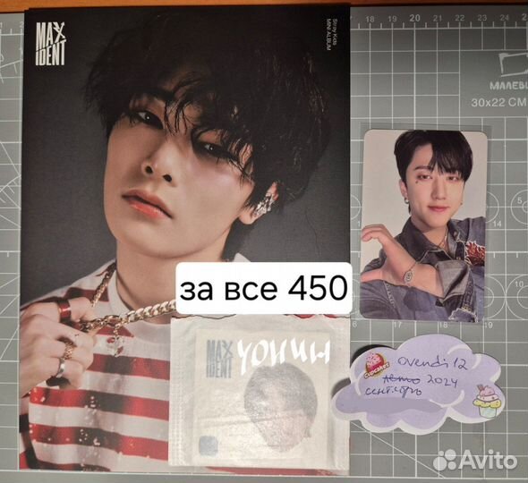 Stray kids полное неполное наполнение альбом/карты