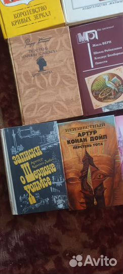 Детские книги СССР пакетом