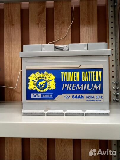 Аккумулятор Тюмень 64ач Премиум