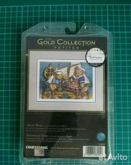 Наборы для вышивания Dimensions 10шт