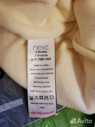 Шапка, варежки Next 3-9 месяцев