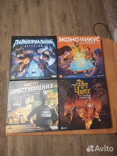 Настольные игры (Обмен возможен)