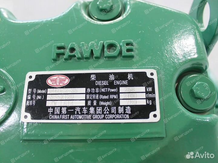 Двигатель FAW CA6DL2-35 Евро-2 258kW