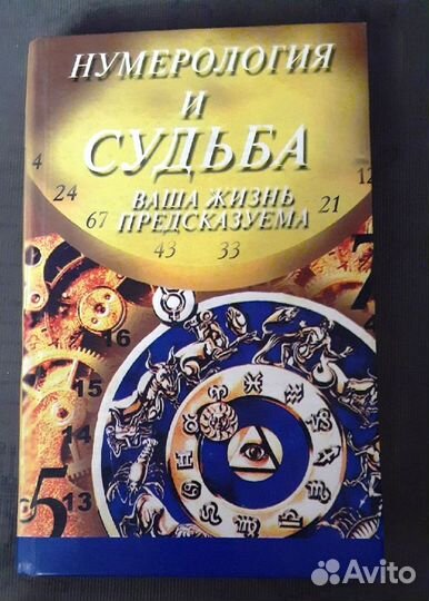 Продам книги