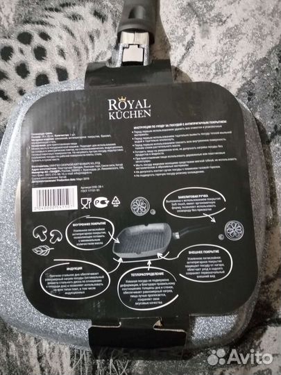 Сковорода-гриль Royal kitchen