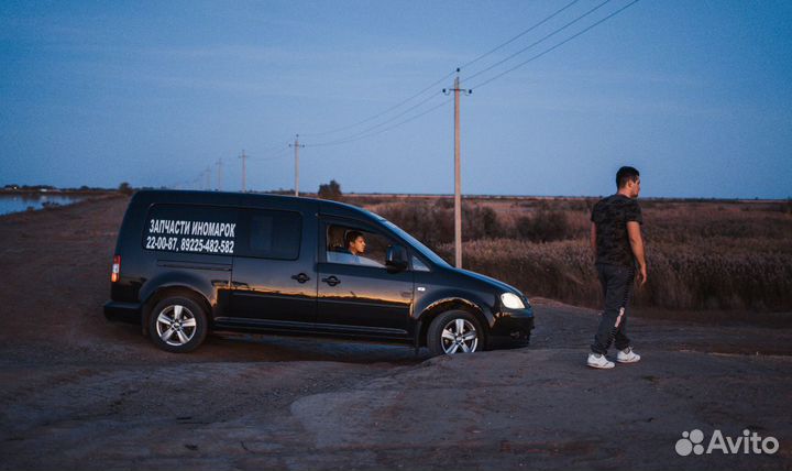 Заказ авто, пассажирские перевозки