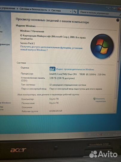 Отличный Ноутбук Acer для игр и работ Видеообзор