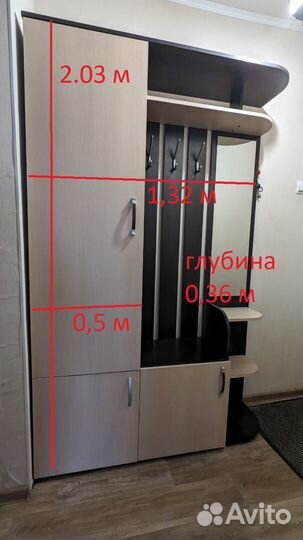 Стенка в гостиную
