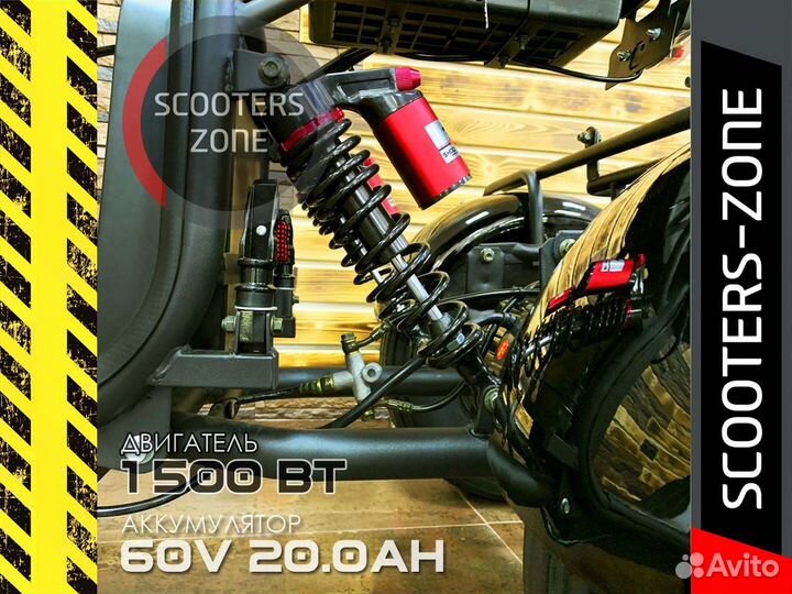 Электросамокат GT Трицикл CityCoco