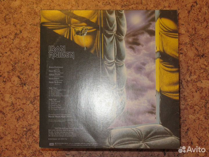 Iron Maiden – Piece Of Mind (LP, Japan, 1983)