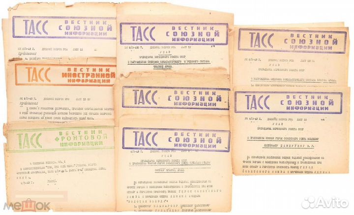 Военные книги антикварные и старые