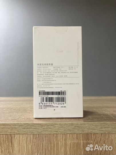 Прибор для удаления катышек xiaomi mi