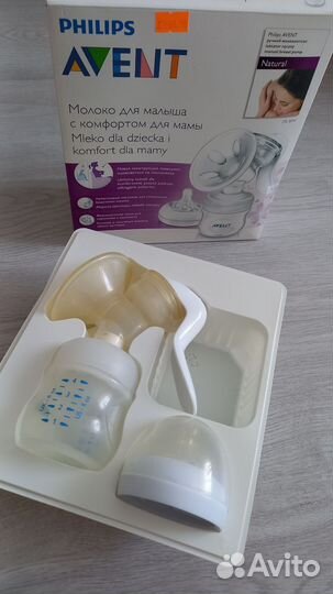 Молокоотсос ручной авент