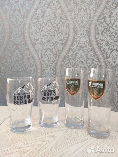 Стаканы для пива