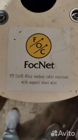 Витая пара с тросом, медная