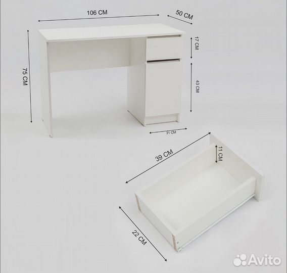 Письменный стол белый бу