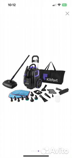 Паровой очиститель Kitfort KT-933 Violet/Black