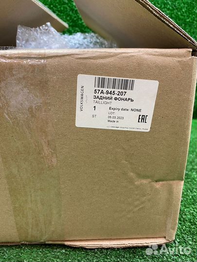 Фонарь задний левый наружний Skoda Karoq новый