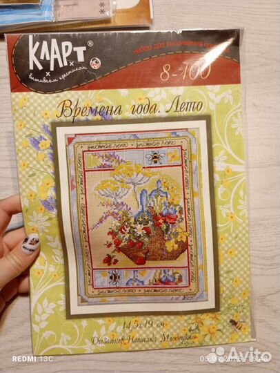 Наборы для вышивки крестом