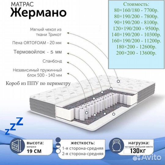 Матрас ортопедический новый 160х200 и другие