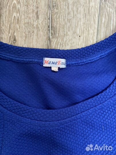 Пакет вещей для беременных бесплатно