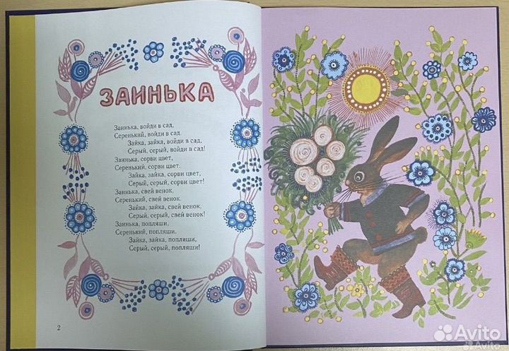 Книги для детей