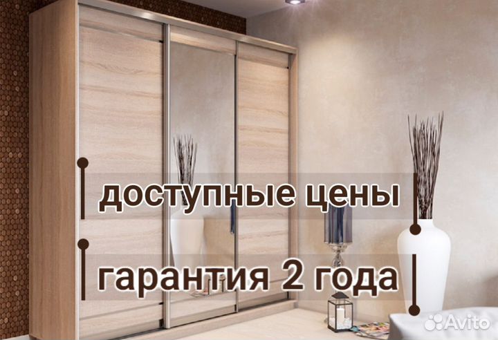 Шкаф купе с зеркалом