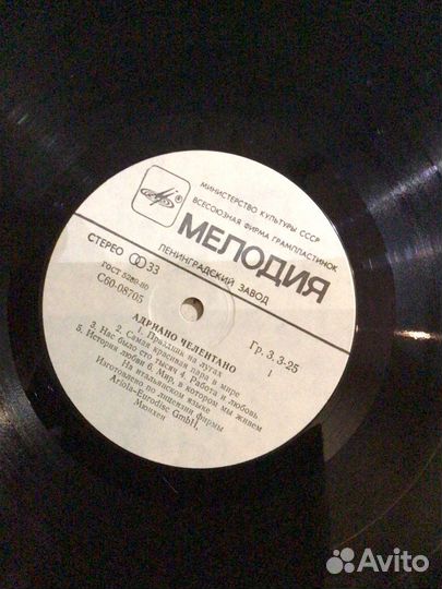 Граммпластинка Ариано Челентано