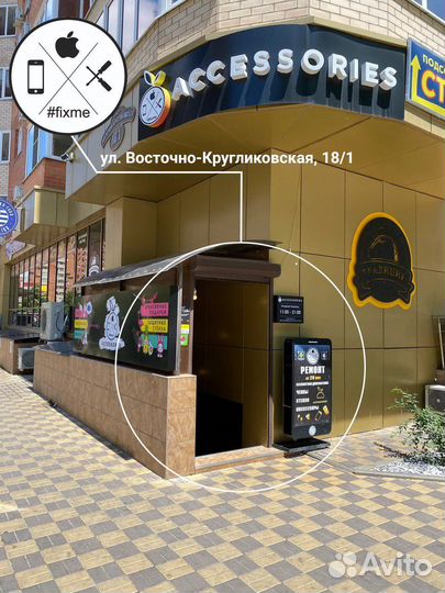 Ремонт телефонов / смартфонов / планшетов