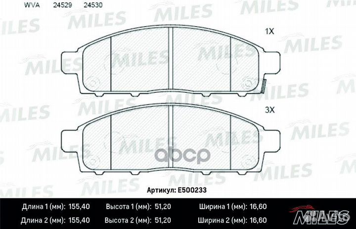 Колодки тормозные передние (Смесь ceramic) mits
