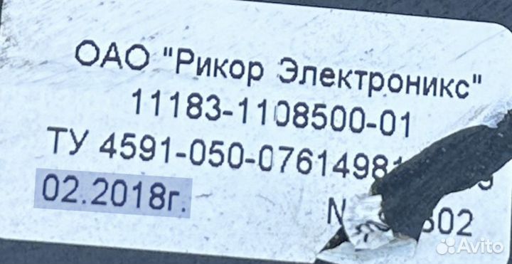 Педаль газа LADA Granta