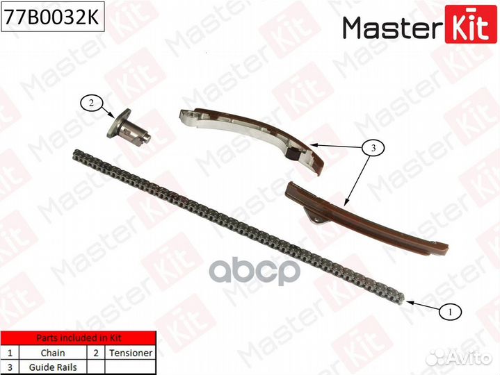 77B0032K masterkit Комплект цепи грм Toyota Cor